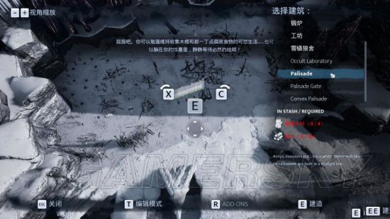 《归于沉寂》图文攻略 系统及建筑解析图文攻略