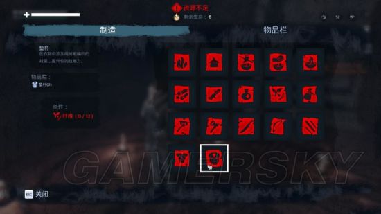 《归于沉寂》图文攻略 系统及建筑解析图文攻略