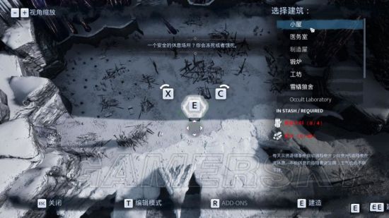 《归于沉寂》图文攻略 系统及建筑解析图文攻略