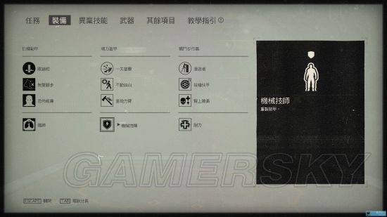 《德军总部2》全成就达成攻略