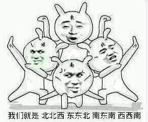 《绝地求生》报点方向、距离及标志物详解