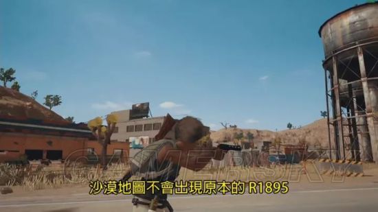 《绝地求生》1.0正式版改动图文解析 绝地求生1.0正式版有什么改动