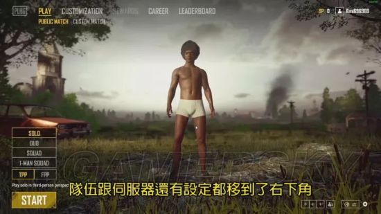 《绝地求生》1.0正式版改动图文解析 绝地求生1.0正式版有什么改动