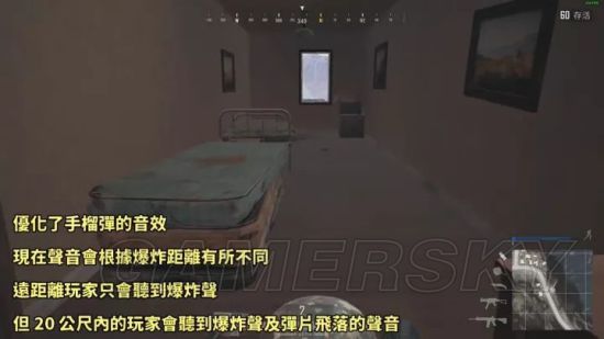 《绝地求生》1.0正式版改动图文解析 绝地求生1.0正式版有什么改动