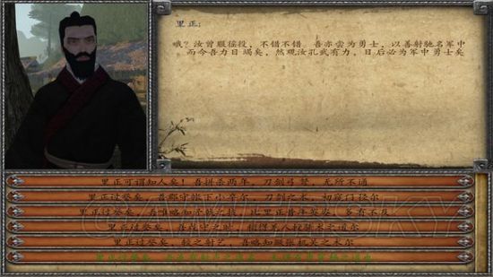 《戎马丹心汉匈决战》盐泉故里新手村完美攻略