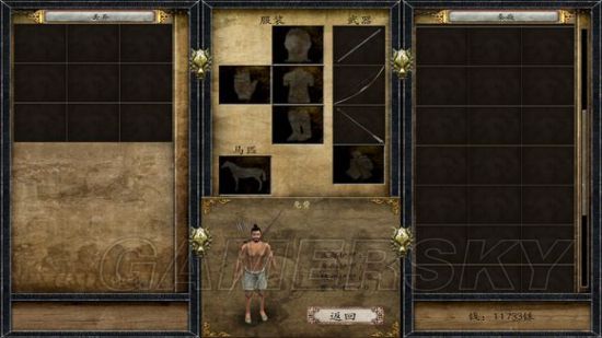 《戎马丹心汉匈决战》盐泉故里新手村完美攻略