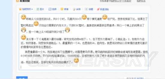 《戎马丹心汉匈决战》盐泉故里新手村完美攻略