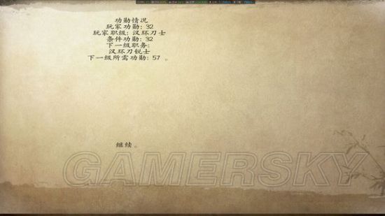 《戎马丹心汉匈决战》盐泉故里新手村完美攻略