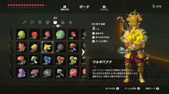 《塞尔达传说荒野之息》英杰之诗DLC最终试炼彩蛋介绍