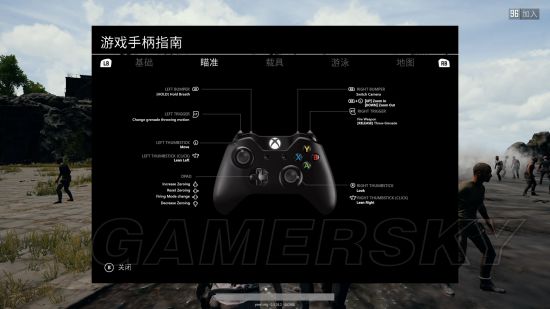 《绝地求生》XBox版画面、操作及优化试玩图文心得