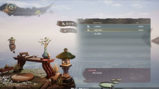 《神舞幻想》图文攻略 全剧情及BOSS战图文流程攻略