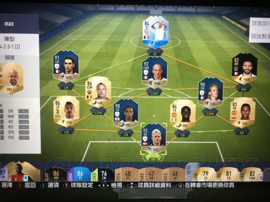 《FIFA18》4231阵型打法心得(含战术板)