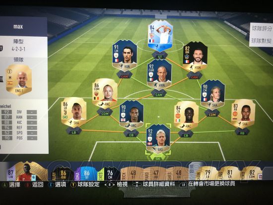 《FIFA18》4231阵型打法心得(含战术板)