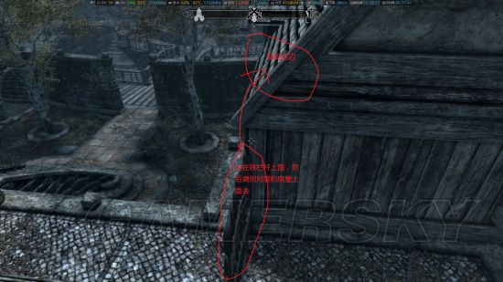 《上古卷轴5》一级获得寒裂方法教程 上古卷轴5寒裂怎么获得