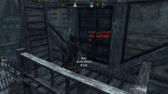 《上古卷轴5》一级获得寒裂方法教程 上古卷轴5寒裂怎么获得