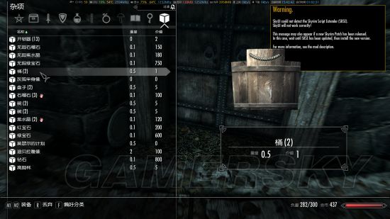 《上古卷轴5》一级获得寒裂方法教程 上古卷轴5寒裂怎么获得