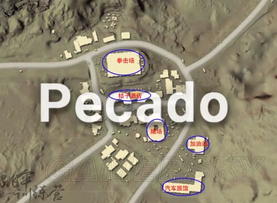 《绝地求生》赌城怎么打 正式版新地图赌城打法心得