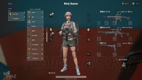 《绝地求生》报点图文教学 绝地求生怎么报点