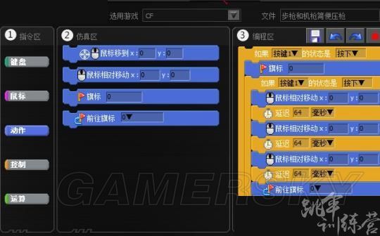 《绝地求生》对抗外挂攻略 怎么打外挂