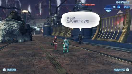 《异度之刃2》隐藏地点、秘境位置及到达路线汇总