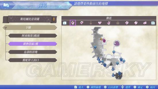 《异度之刃2》隐藏地点、秘境位置及到达路线汇总