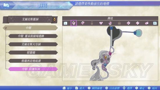 《异度之刃2》隐藏地点、秘境位置及到达路线汇总