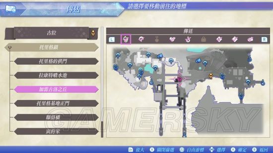 《异度之刃2》隐藏地点、秘境位置及到达路线汇总