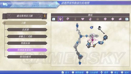 《异度之刃2》隐藏地点、秘境位置及到达路线汇总