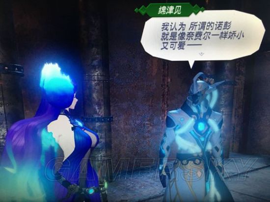 《异度之刃2》迦具土&绵津见特殊对话一览