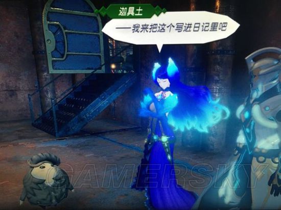 《异度之刃2》迦具土&绵津见特殊对话一览