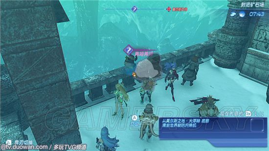 《异度之刃2》支线任务好搭档图文攻略