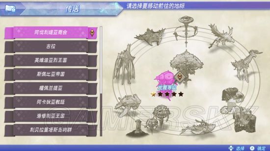 《异度之刃2》诺彭十二兄弟全位置一览 诺彭十二兄弟在哪