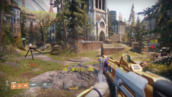 《命运2》木卫一及欧洲死区快速拿资源地点