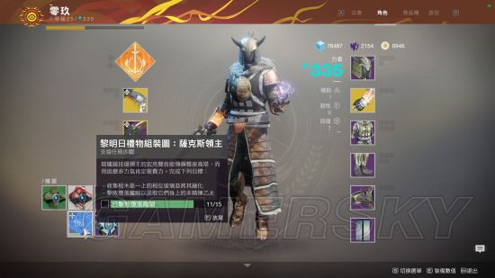 《命运2》礼尚往来活动刷魔眼位置推荐 命运2在哪刷魔眼