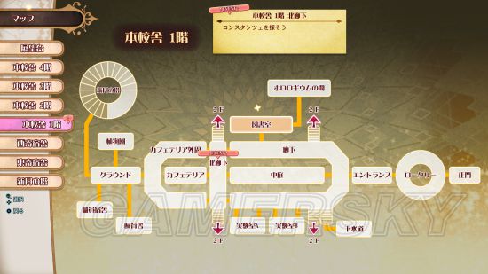 《小魔女学园时之魔法与七不可思议》故事背景及玩法介绍