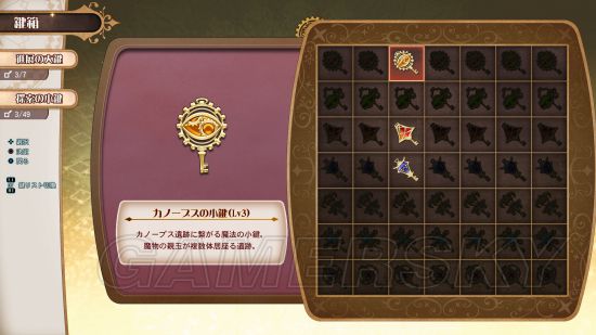 《小魔女学园时之魔法与七不可思议》故事背景及玩法介绍