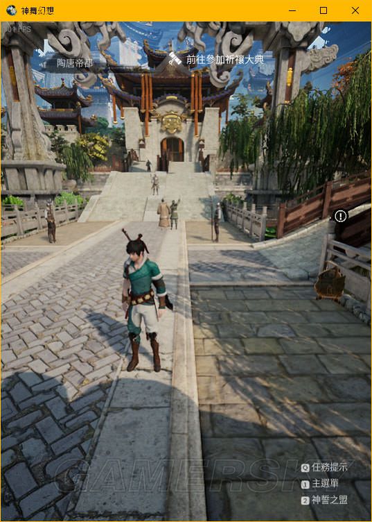 《神舞幻想》拉远视角技巧 头晕怎么办