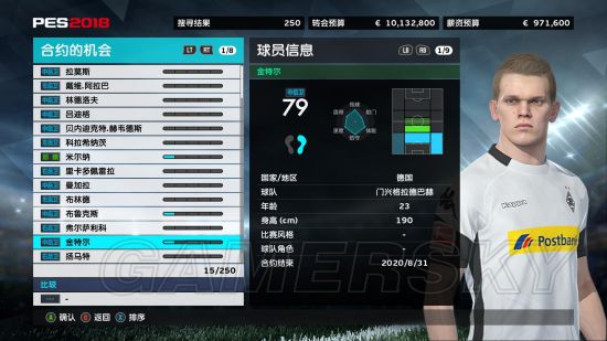 《实况足球2018（PES2018）》中后场全能型球员推荐