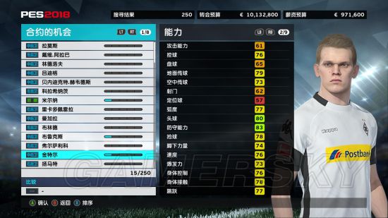 《实况足球2018（PES2018）》中后场全能型球员推荐