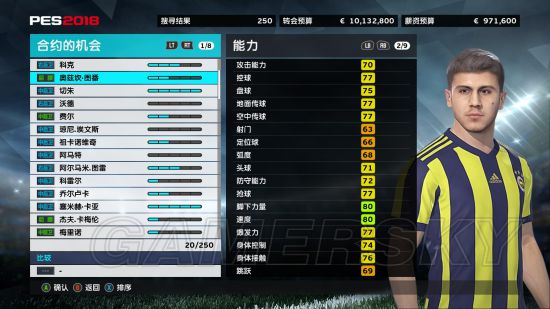 《实况足球2018（PES2018）》中后场全能型球员推荐
