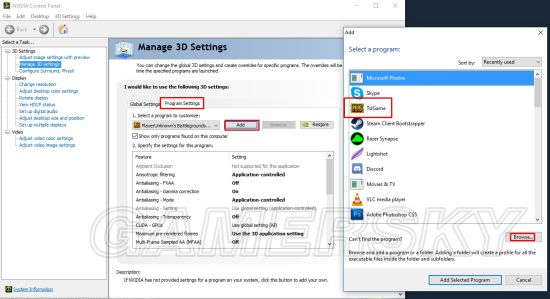 《绝地求生》N卡提升FPS方法图文教学