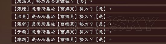 《三国志13》头像、剧情MOD合集第3弹 宝物、美女大搜罗