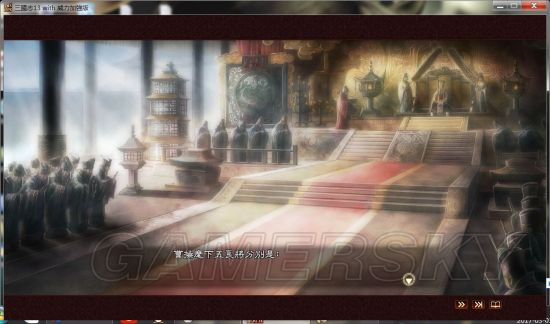 《三国志13》头像、剧情MOD合集第3弹 宝物、美女大搜罗