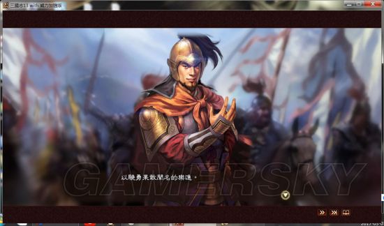 《三国志13》头像、剧情MOD合集第3弹 宝物、美女大搜罗