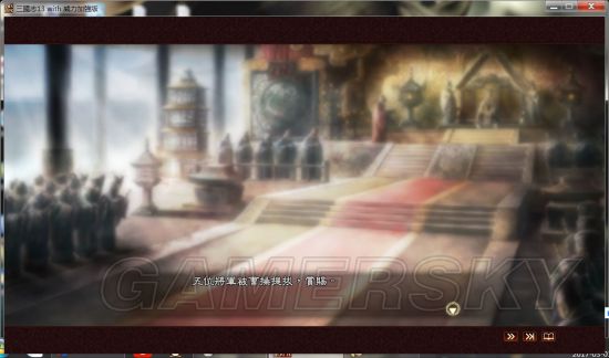 《三国志13》头像、剧情MOD合集第3弹 宝物、美女大搜罗