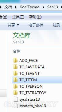 《三国志13》头像、剧情MOD合集第3弹 宝物、美女大搜罗
