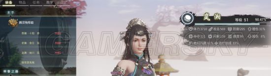 《神舞幻想》祸天闪避流打法建议 祸天怎么打