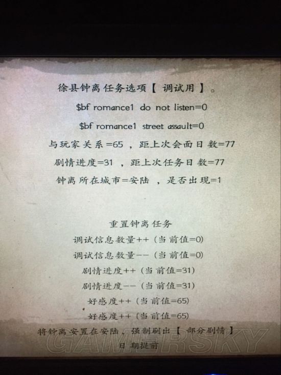 《戎马丹心汉匈决战》快速获得钟离方法 钟离怎么获得