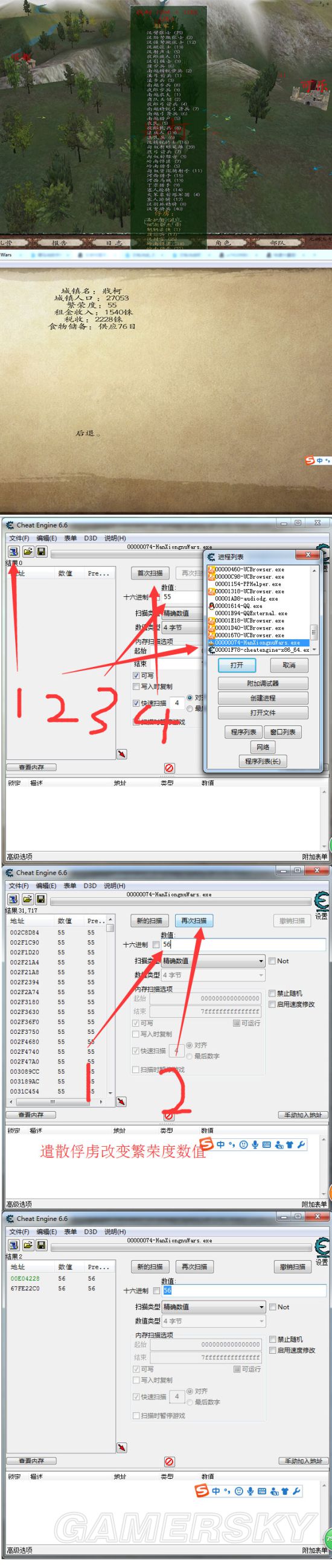 《戎马丹心汉匈决战》怎么增加城市繁荣度 增加城市繁荣度方法