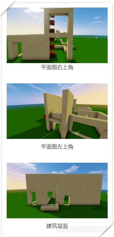 《我的世界》住宅型别墅建造图文教学 住宅型别墅怎么造